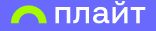 Оплата «Плайт» — это мгновенная беспроцентная рассрочка. Оплачивайте сразу только 25%, а оставшиеся 75% будут списываться автоматически каждые две недели по 25%, итого 4 части. Возвраты и отмены заказов работают так же, как и при обычной оплате банковской картой. Сумма не более 40000 р.